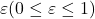 \varepsilon(0 \leq \varepsilon \leq 1)